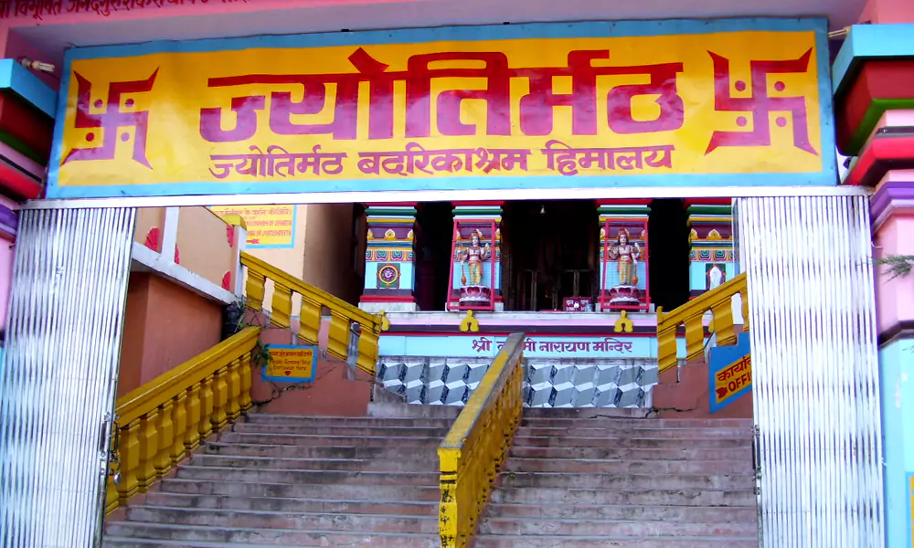 Jyotirmath Temple